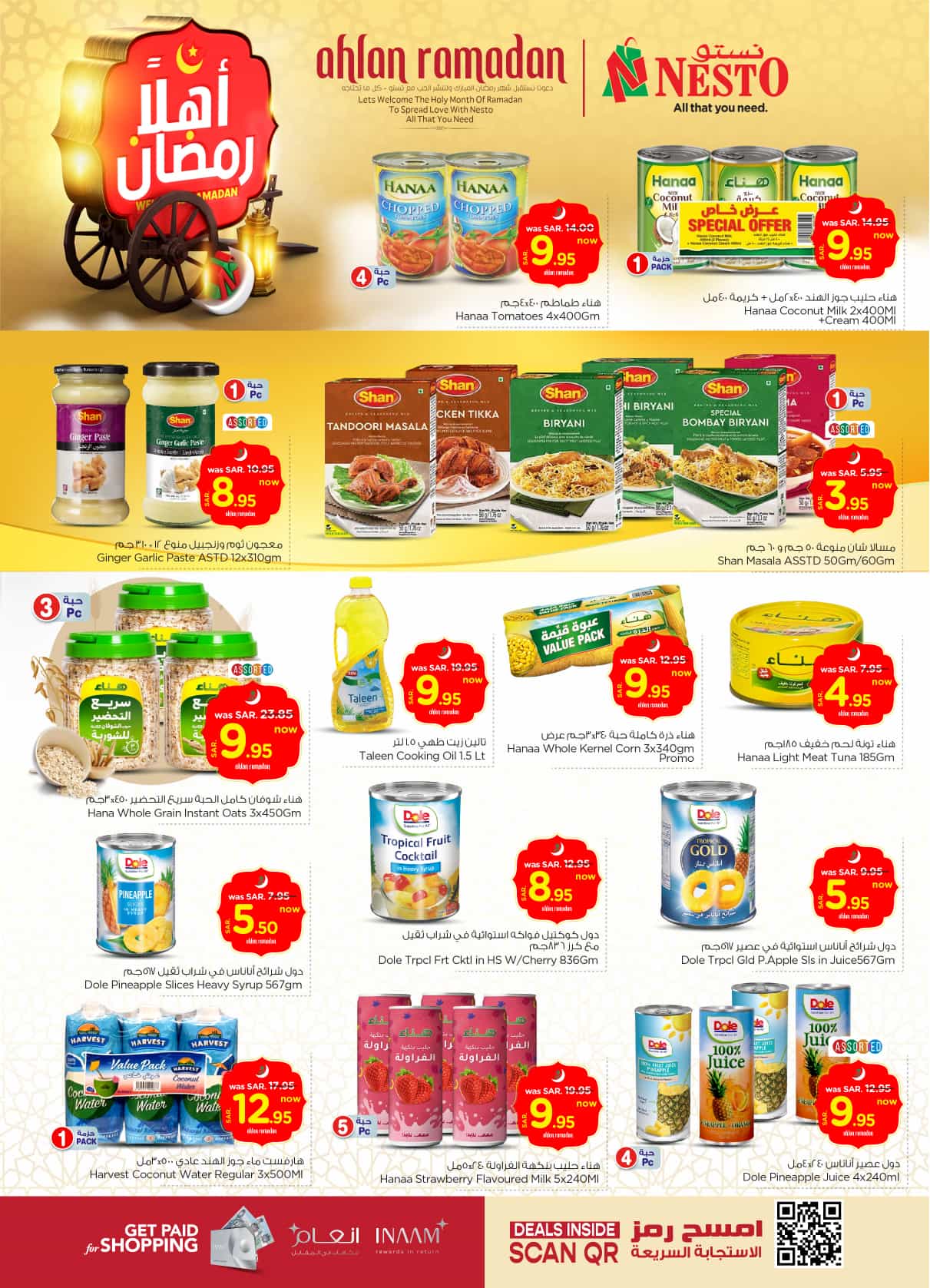 nesto offers from 19feb to 25feb 2025 عروض نستو من 19 فبراير حتى 25 فبراير 2025 صفحة رقم 6